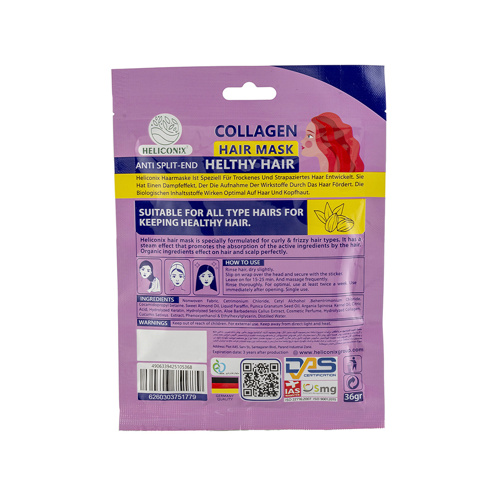 تصویر ماسک مو کلاهی هلیکونیکس حاوی کلاژن