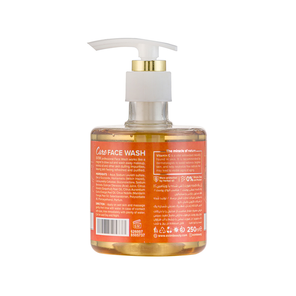 تصویر ژل شستشوی صورت ویتامین سی ایویم مناسب انواع پوست