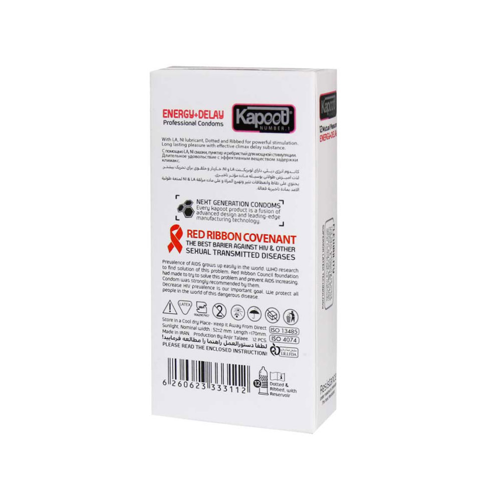 کاندوم تاخیری کاپوت مدل ENERGY DELAY بسته 12عددی