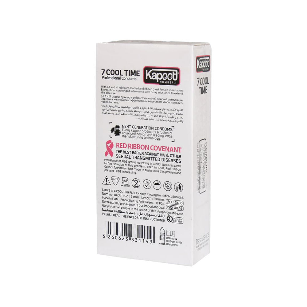 کاندوم کاپوت مدل 7Cool Time بسته 12 عددی
