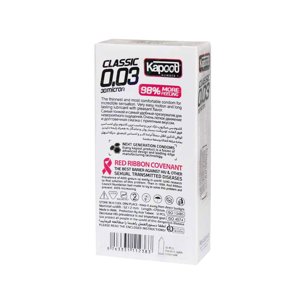 کاندوم کلاسیک کاپوت مدل 30 میکرون بسته 10عددی