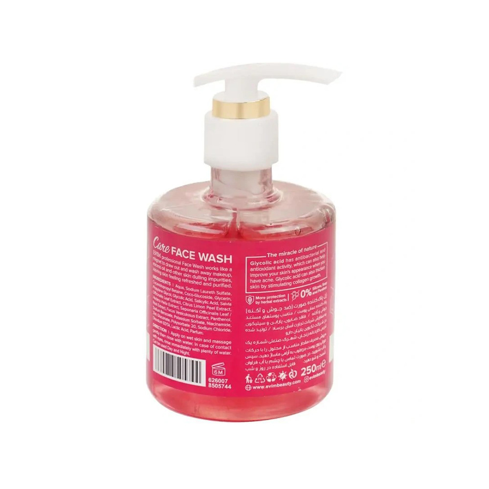 تصویر ژل شستشوی صورت آنتی آکنه ایویم مناسب پوست چرب و مختلط