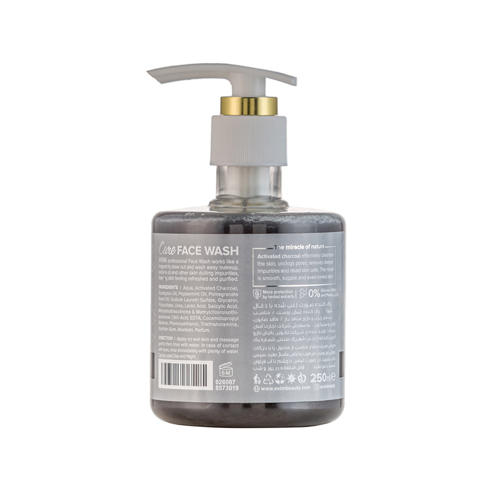 تصویر ژل شستشوی صورت زغال ایویم مناسب پوست چرب