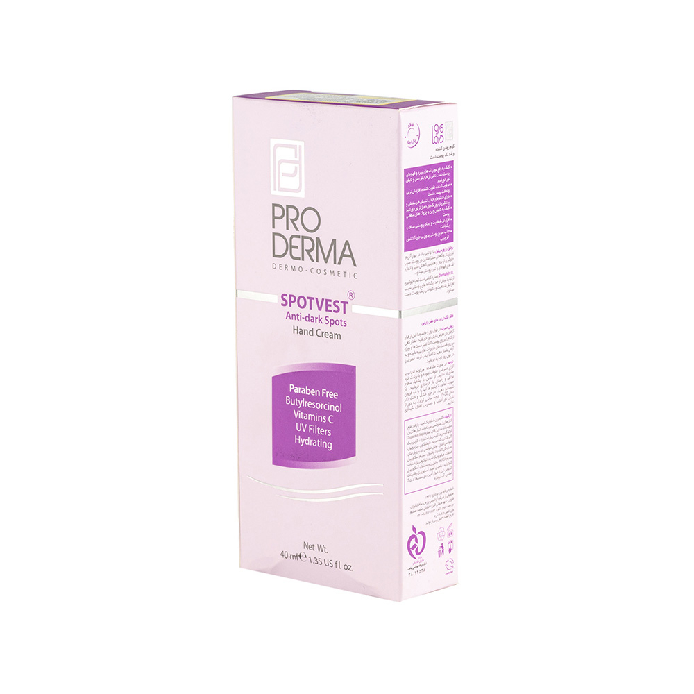 تصویر کرم روشن کننده و ضد لک دست پرودرما