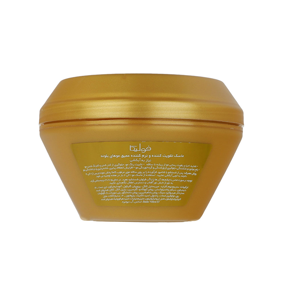 ماسک نرم کننده مو فولیکا مدل Flashy Blond حجم 300 میل