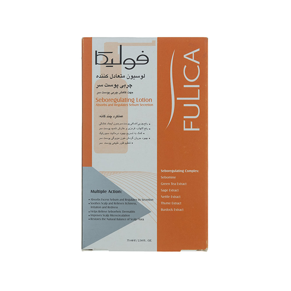 لوسیون مو فولیکا متعادل کننده ترشح چربی کف سر 75میل