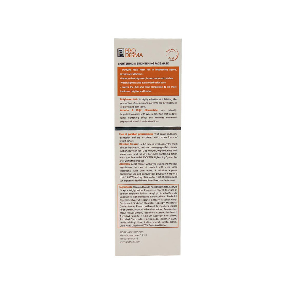 ماسک روشن کننده و شفاف کننده صورت پرودرما