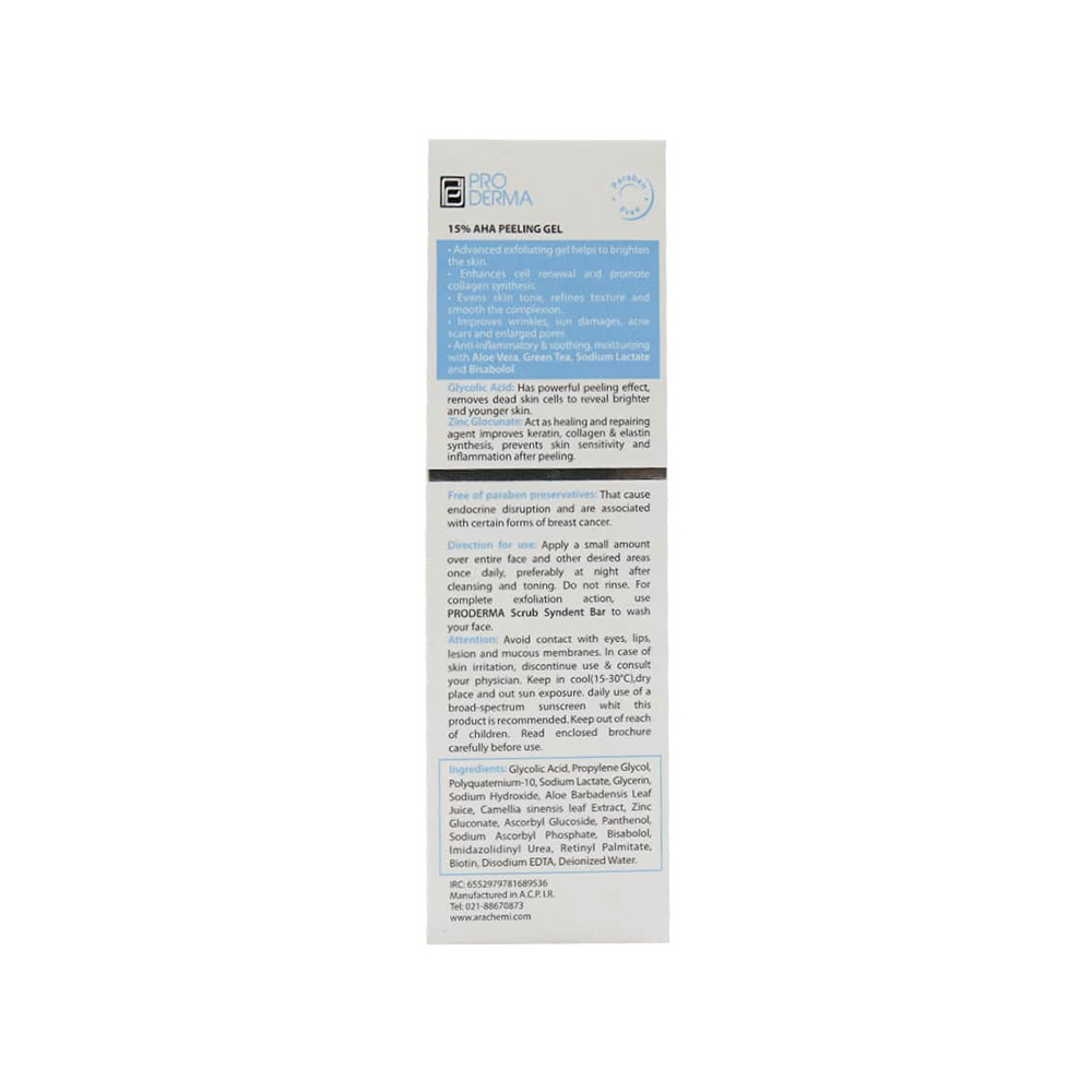 ژل لایه بردار AHA 15 درصد پرودرما مناسب انواع پوست