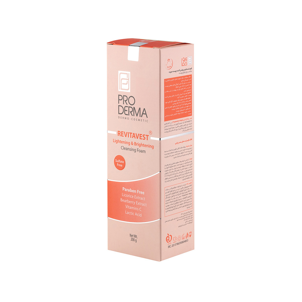 فوم شستشو و روشن کننده پوست صورت پرودرما
