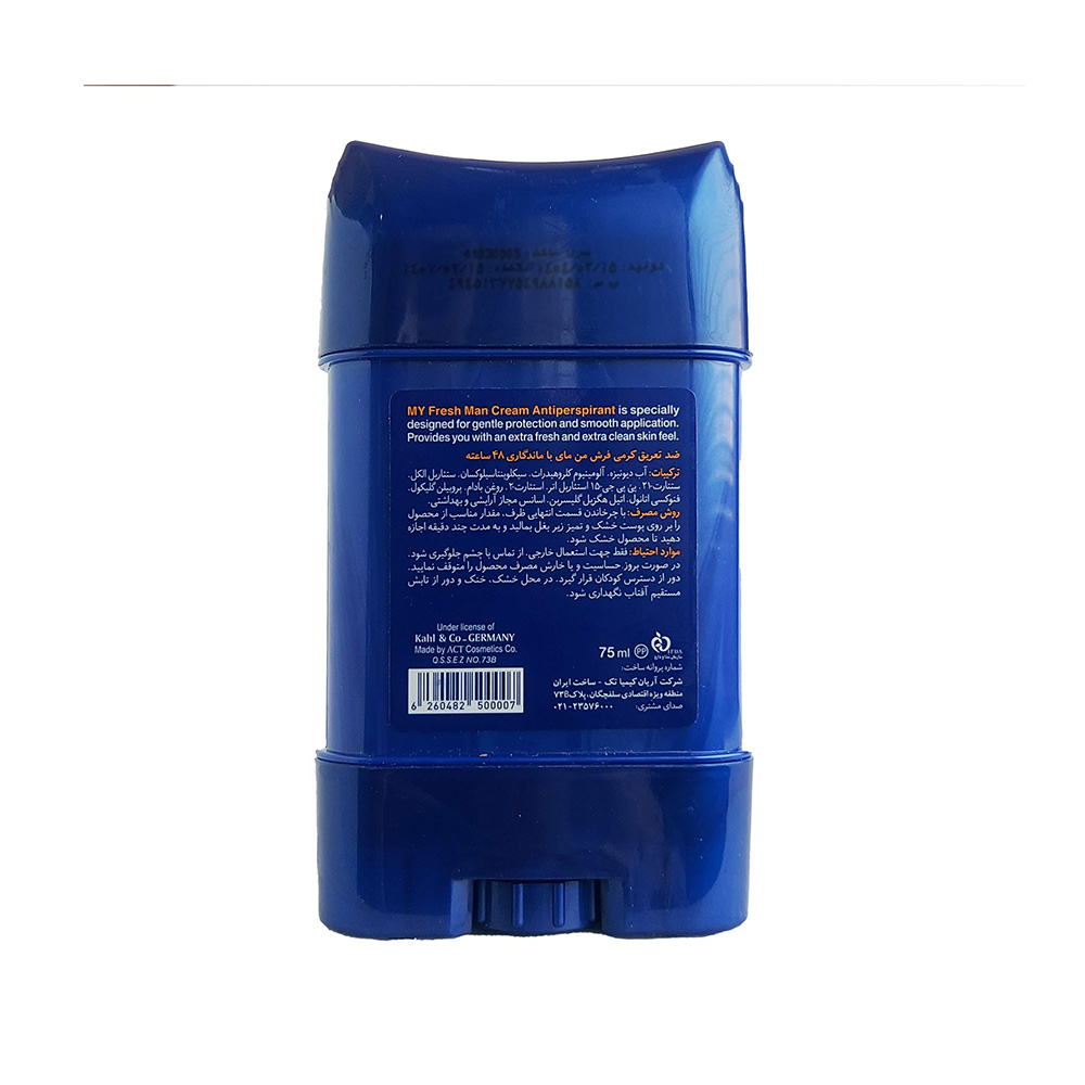 دئودورانت مردانه فرش من کرمی مای 75 میل