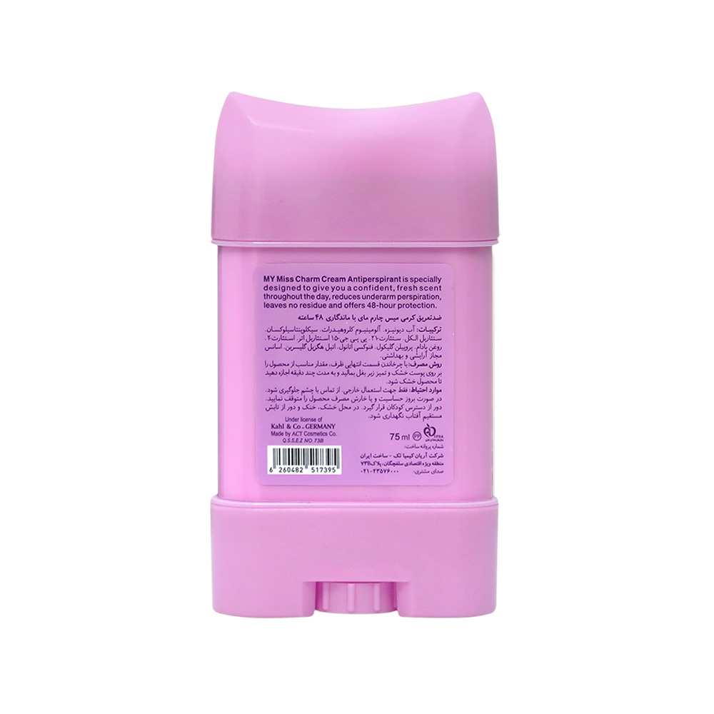 دئودورانت زنانه میس چارم کرمی مای