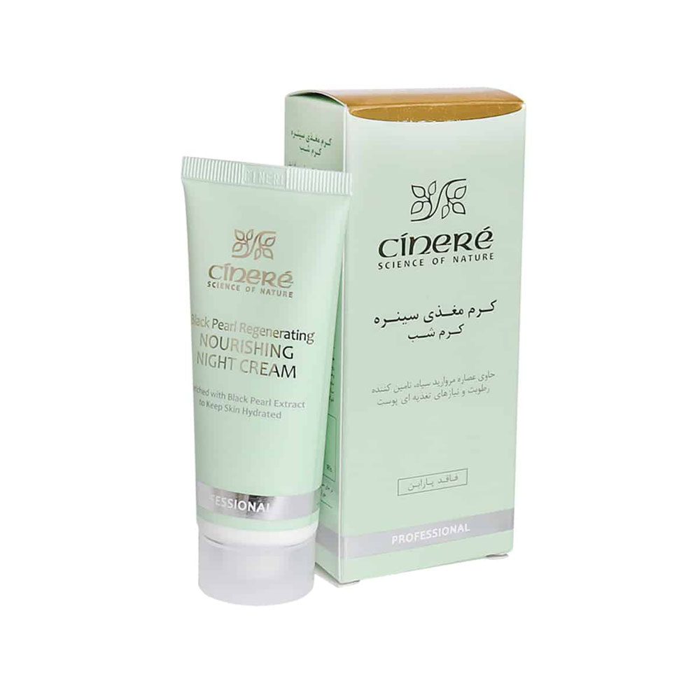 کرم شب مغذی سینره مناسب پوست خشک و خیلی خشک 40میل