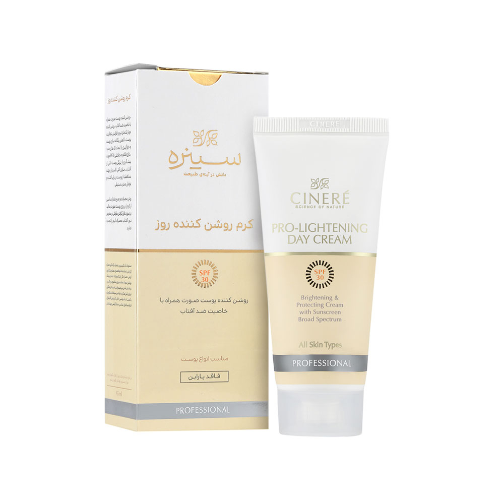کرم روز روشن کننده SPF30 سینره 65میل