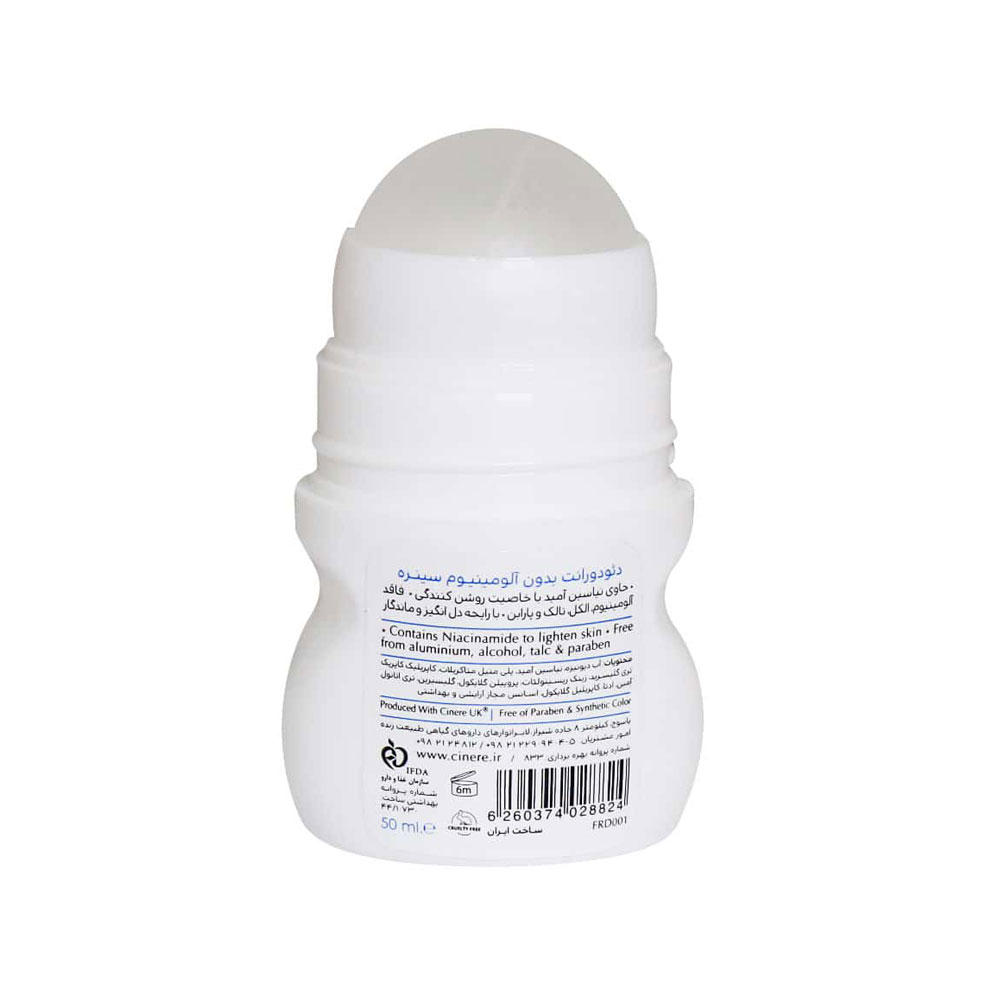 رول ضدتعریق مردانه سینره مدل FOGGY ROAD حجم50میل