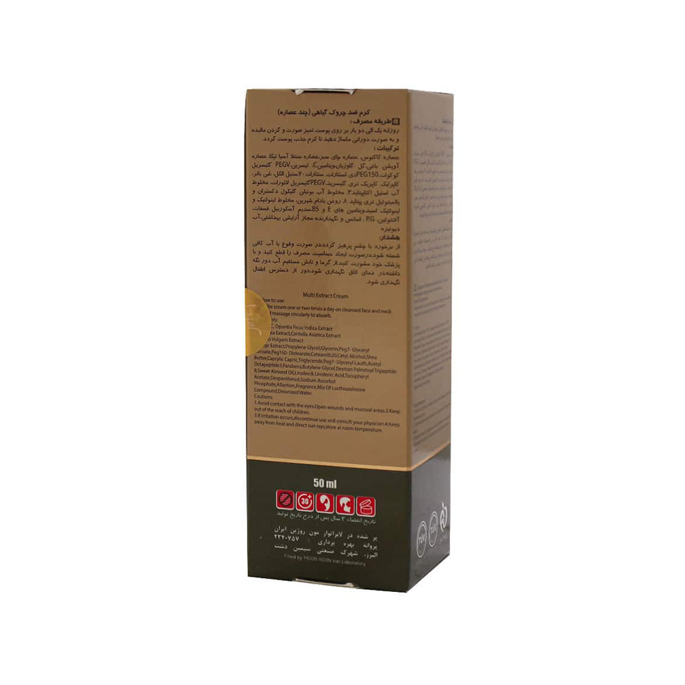 کرم ضد چروک گیاهی ژوت مدل Multi Extract