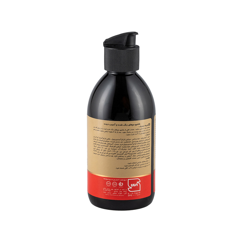 شامپو بدون سولفات ژوت مناسب مو آسیب دیده و رنگ شده