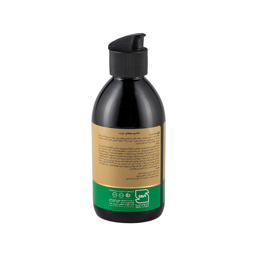 شامپو فاقد سولفات ژوت مناسب موهای چرب