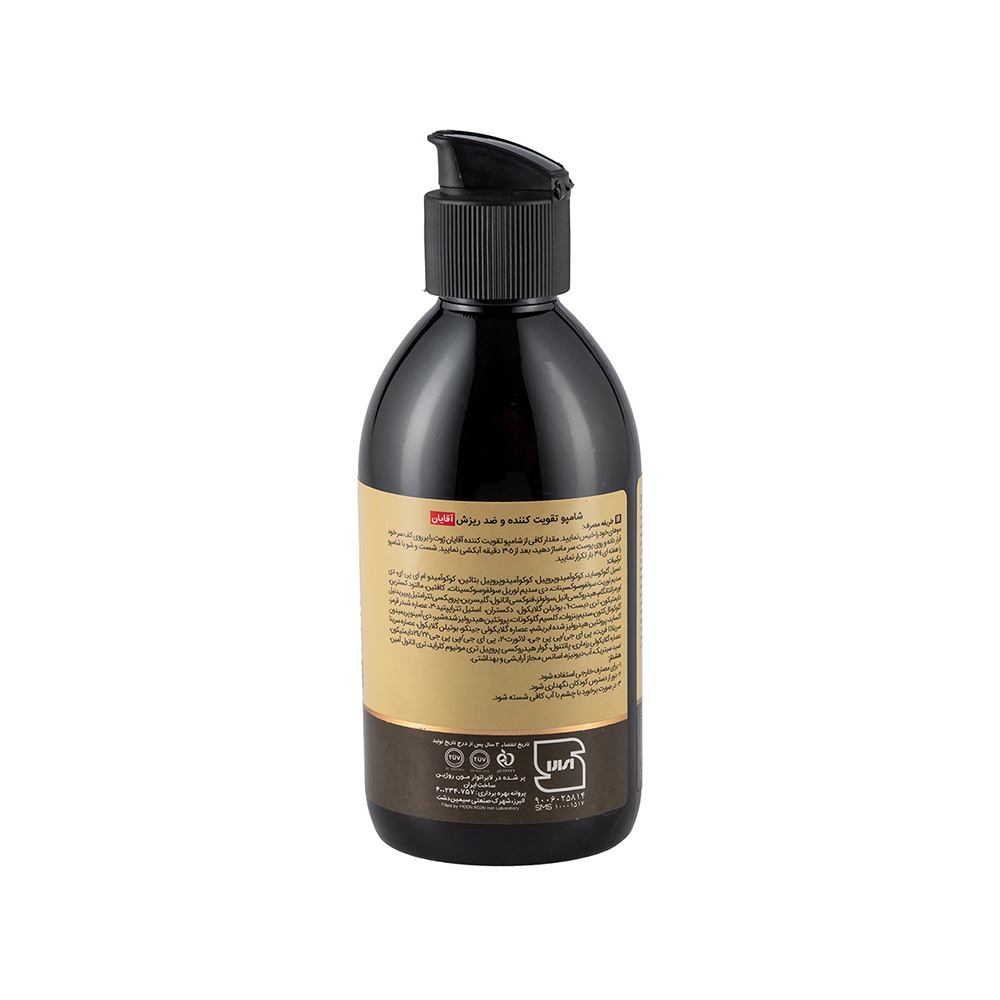 شامپو فاقد سولفات ضد ریزش مو مردانه ژوت 250 میل