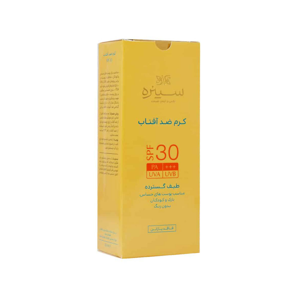 کرم ضد آفتاب بی رنگ SPF30 سینره مناسب پوست حساس 50میل