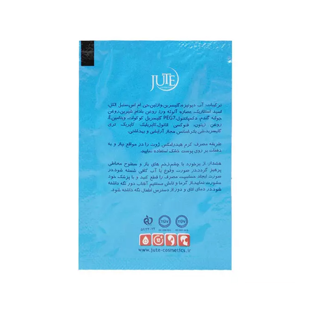 کرم آبرسان ساشه ای ژوت مدل Hydra Max مناسب پوست خشک