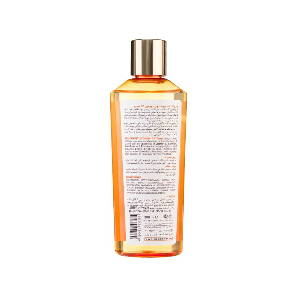 تونر صورت نئودرم حاوی ویتامین C مناسب پوست چرب 200میل