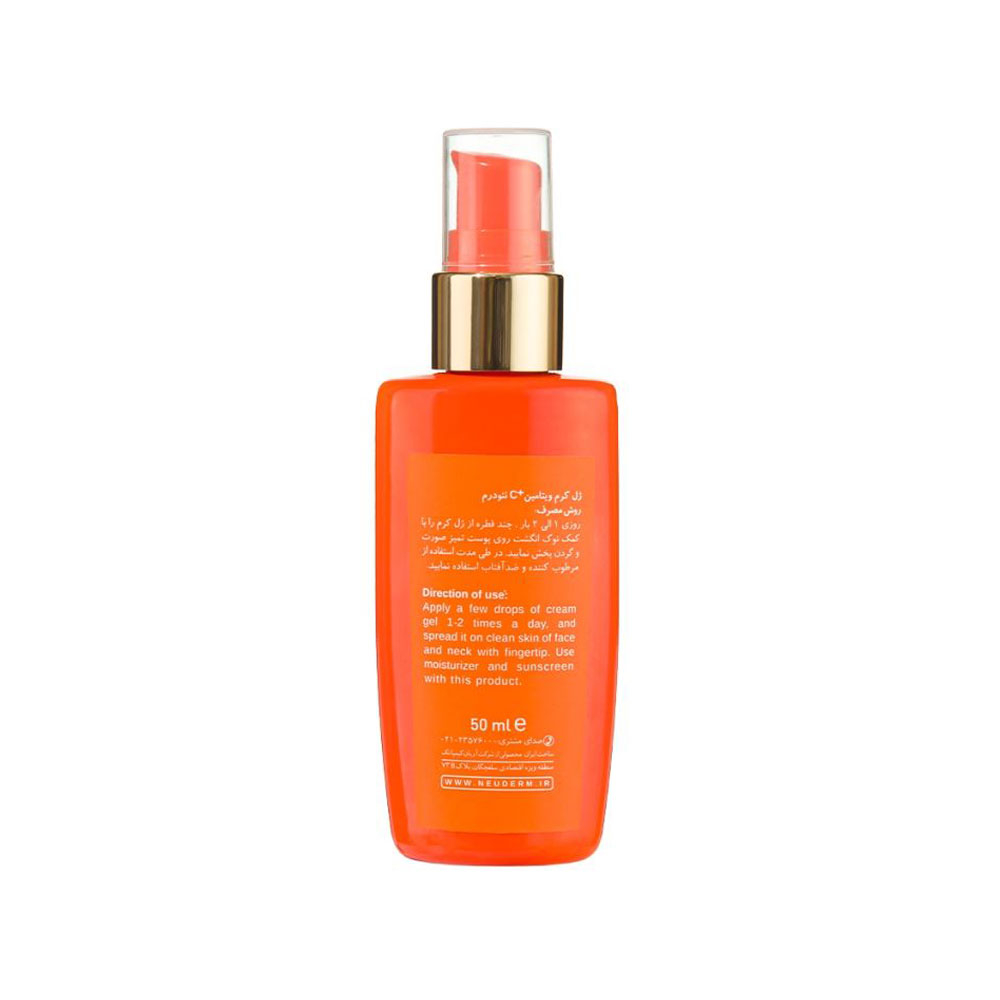 ژل کرم روشن کننده ویتامین C پلاس نئودرم 50میل