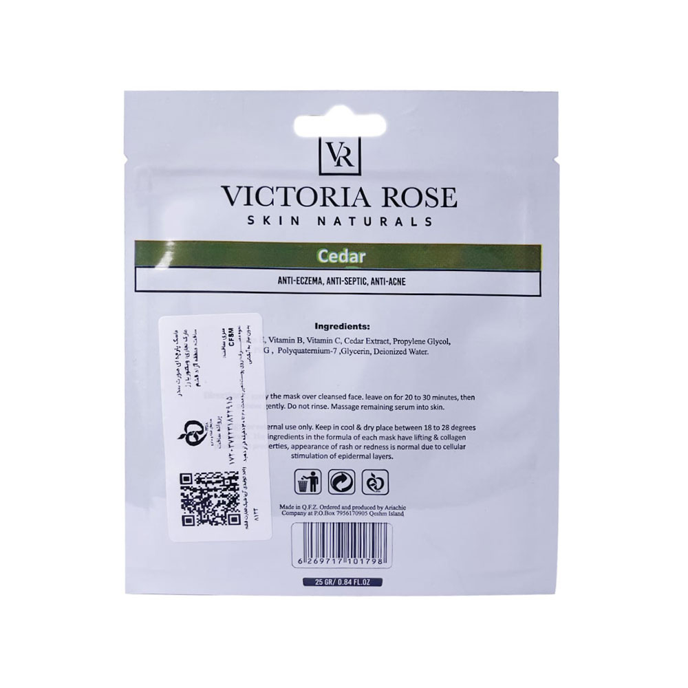 Victoria Cedar Face Sheet Mask ماسک صورت ورقه ای ویکتوریا رز حاوی عصاره سدر