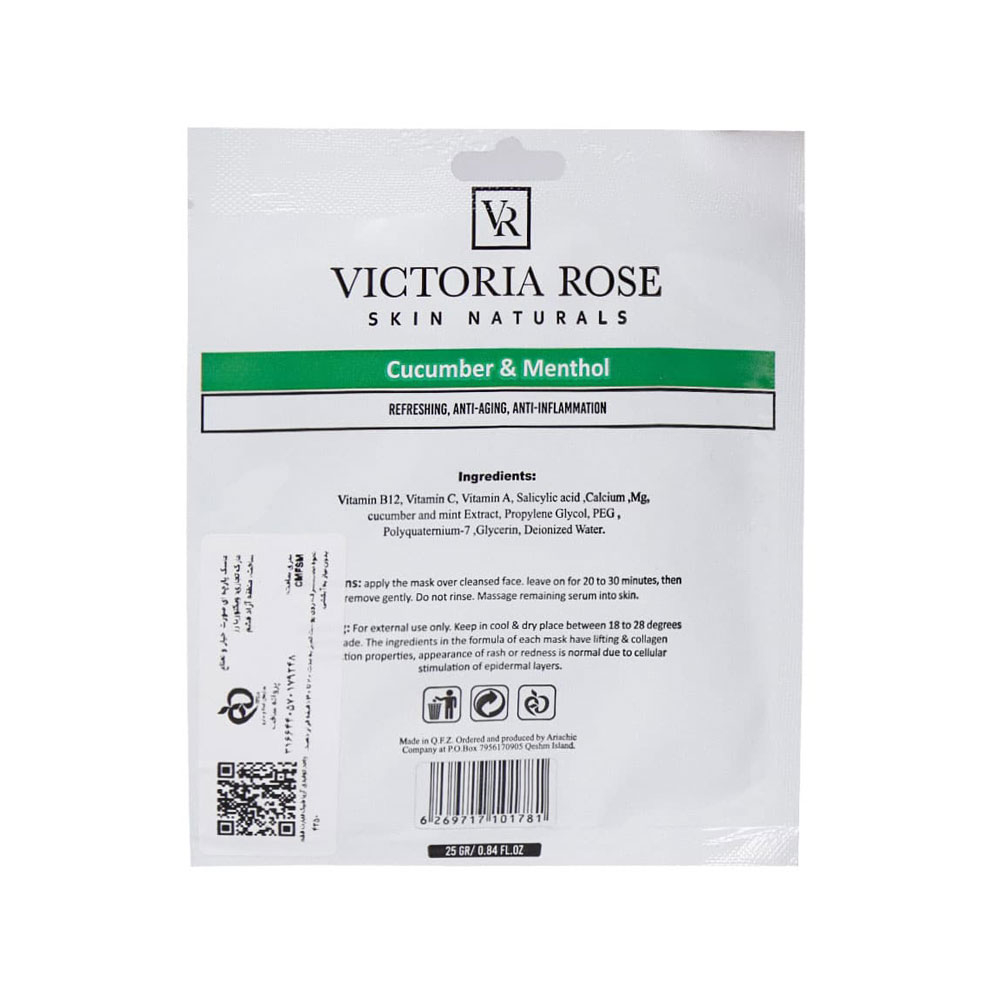 ماسک صورت ورقه ای ویکتوریا رز حاوی عصاره خیار و نعناع