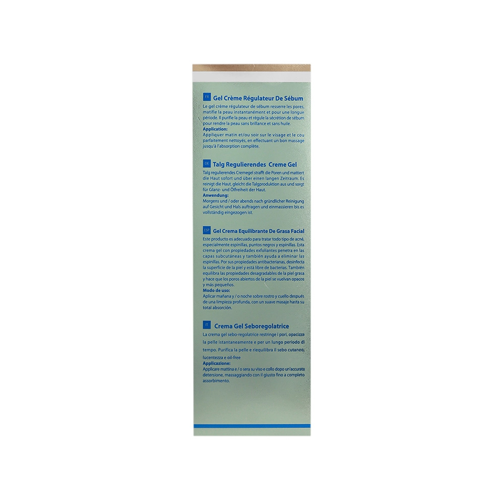 کرم ژل متعادل کننده چربی آنژسل مدل Sebacell