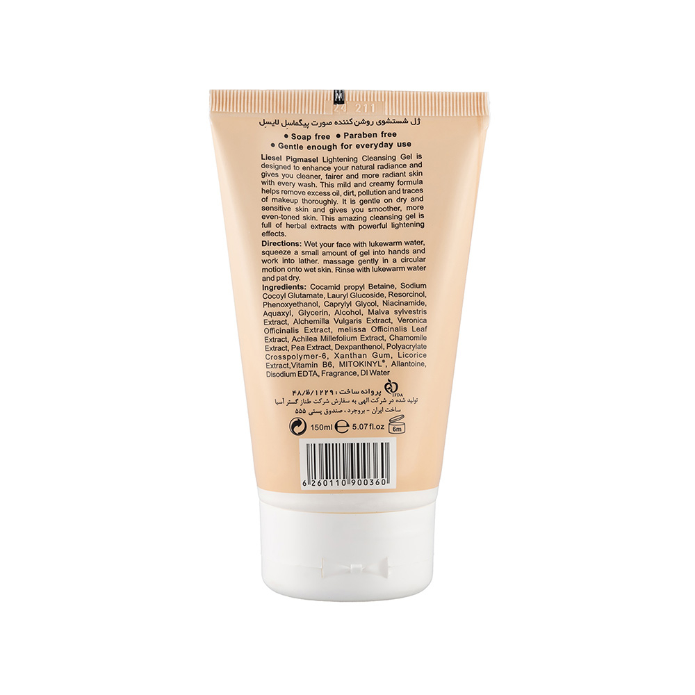 ژل شستشوی روشن کننده صورت لایسل مدل Pigmasel
