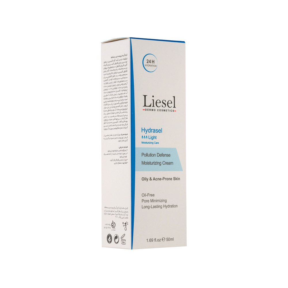کرم آبرسان لایسل مدل Hydrasel Light مناسب پوست چرب و مستعد آکنه