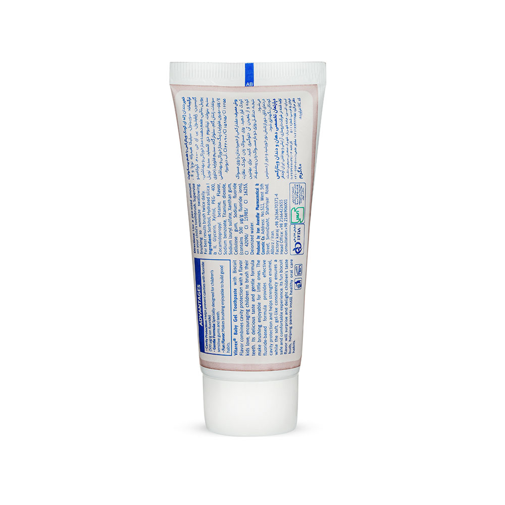 خمیر دندان کودکان با طعم بیسکوییت ویتارکس