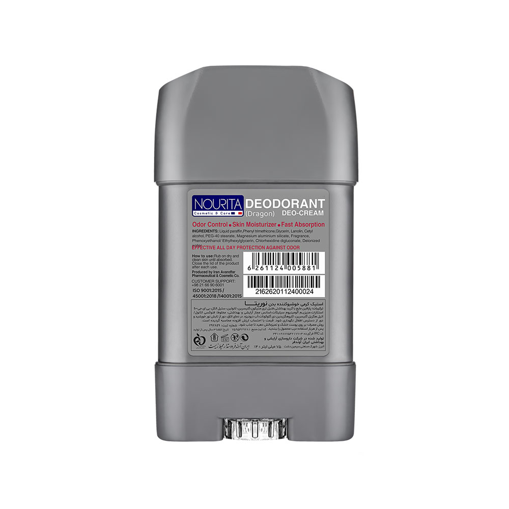 استیک کرمی خوشبو کننده بدن اسپرت نوریتا مدل Runner