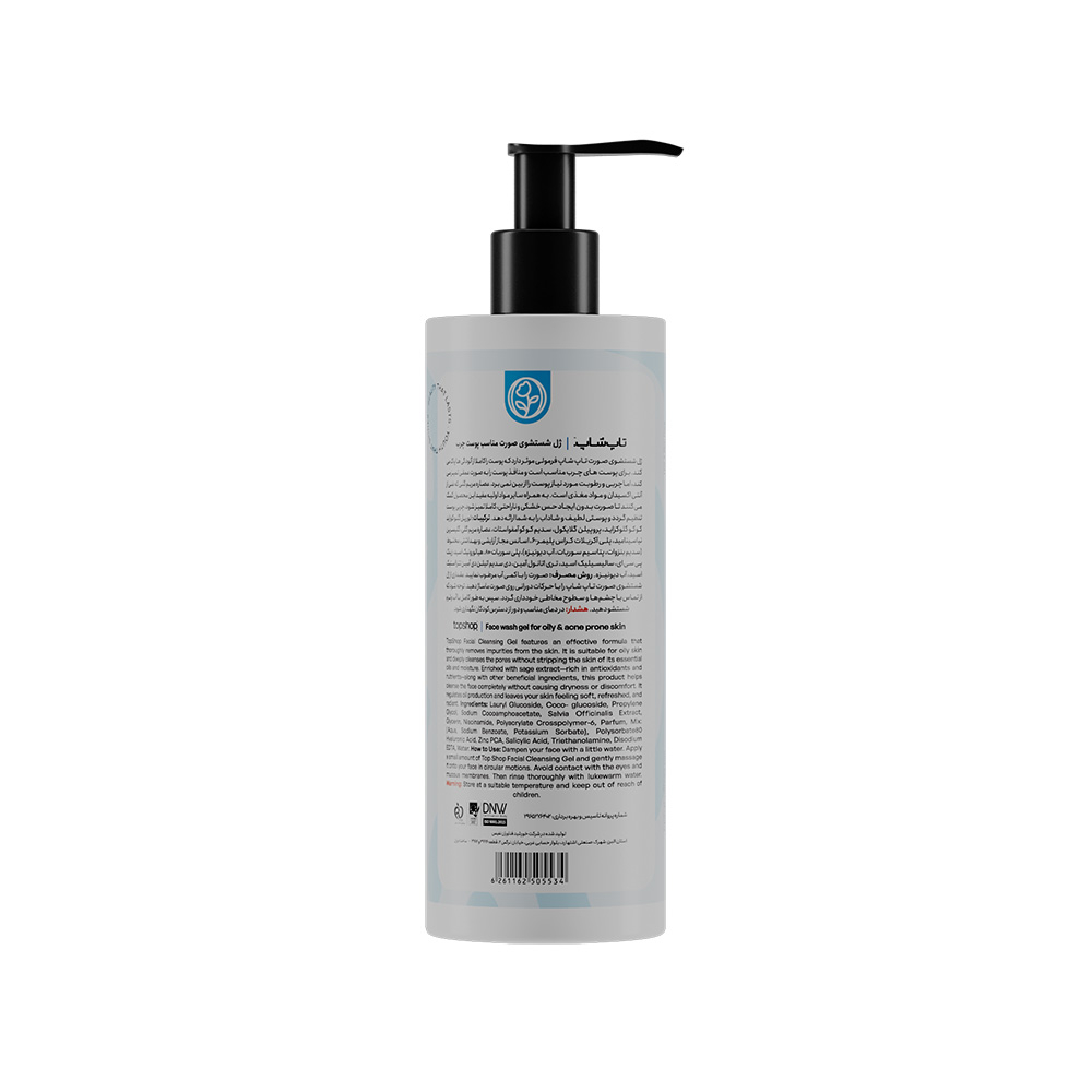 ژل شستشوی صورت تاپ شاپ مناسب پوست چرب و جوش دار