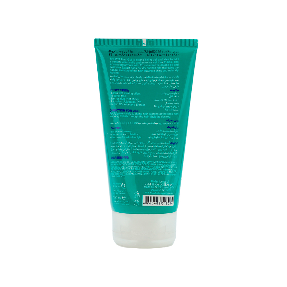 ژل موی مرطوب مای مدل Wet Fix