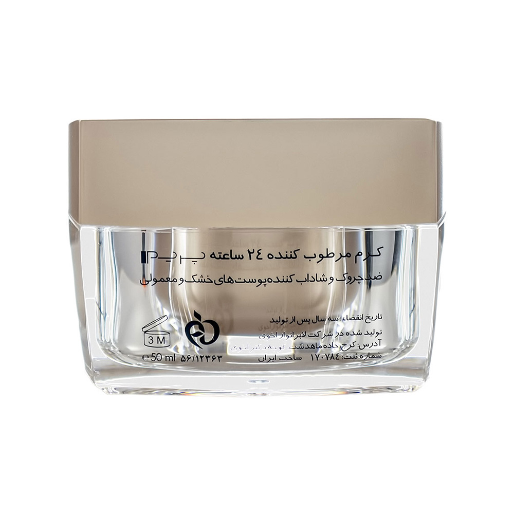 کرم آبرسان و مرطوب کننده 24 ساعته پرایم مناسب پوست معمولی تا خشک