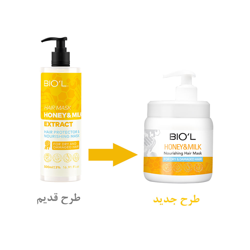 ماسک مو  شیر و عسل بیول مناسب موی آسیب دیده 500میل