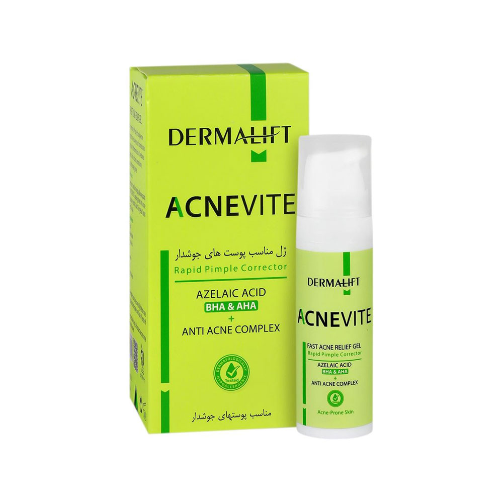 ژل ضد جوش اورژانسی درمالیفت مدل Acnevite حجم 15میل