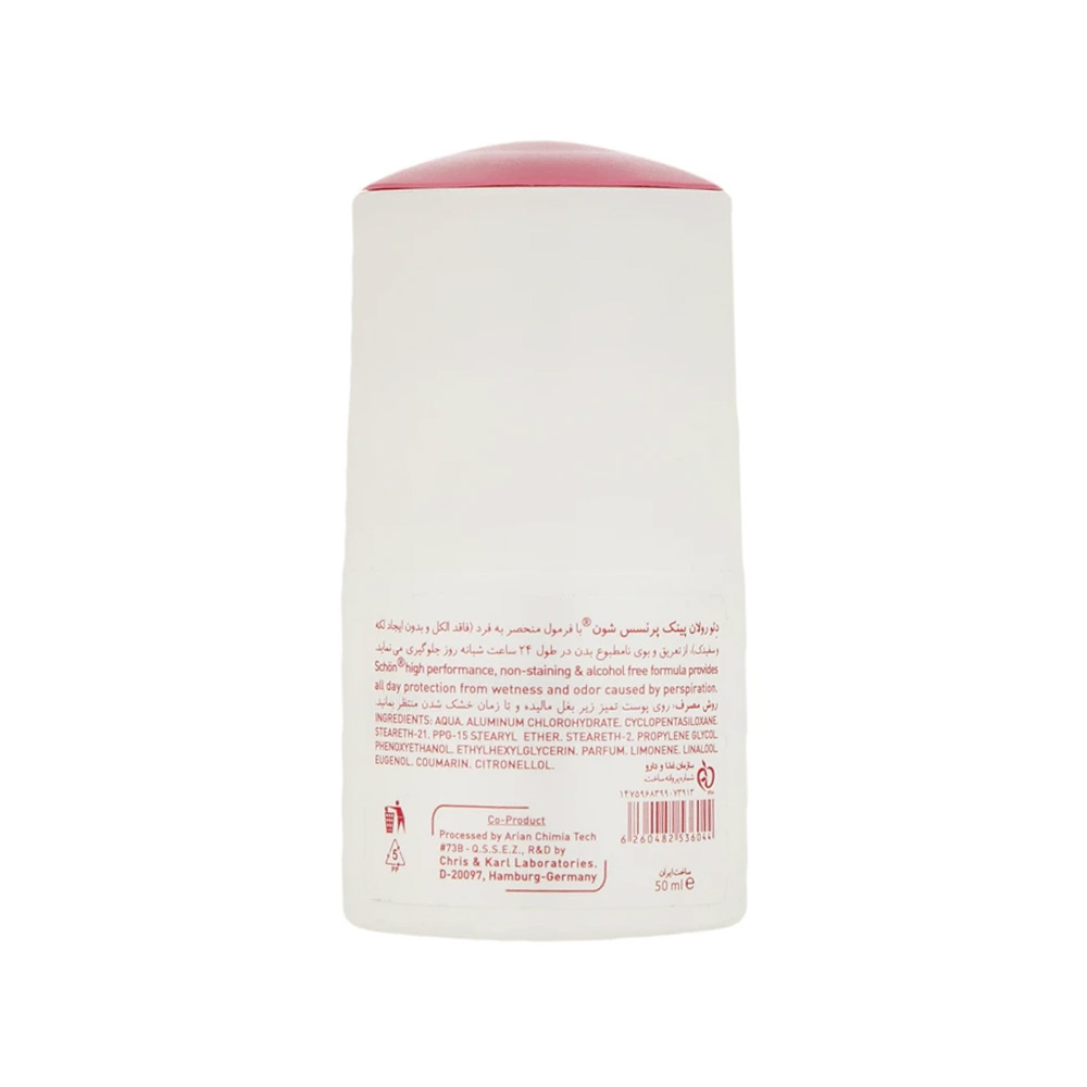 رول ضد تعریق زنانه شون مدل Pink Princess حجم 50 میل