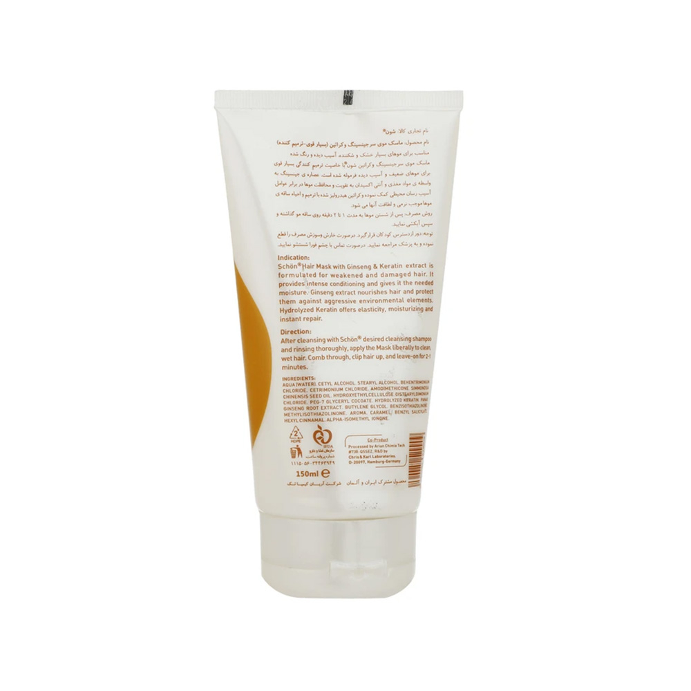 ماسک مو شون با عصاره جینسینگ و کراتین