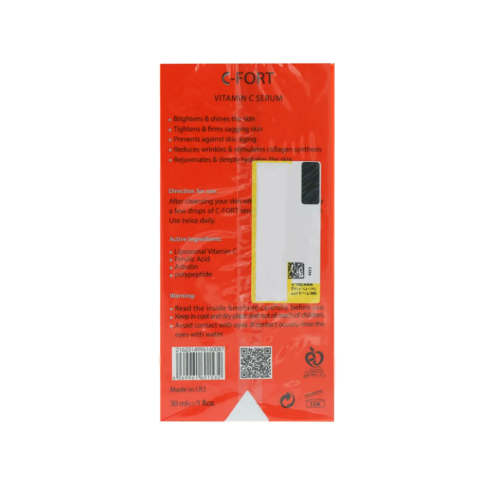 سرم ویتامین C درمالیفت مدل C-FORT