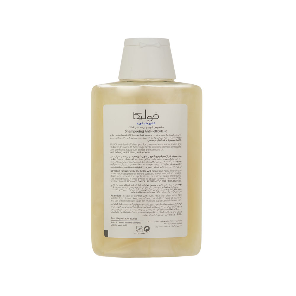 شامپو ضد شوره فولیکا مخصوص پوست سر خشک حجم 200میل