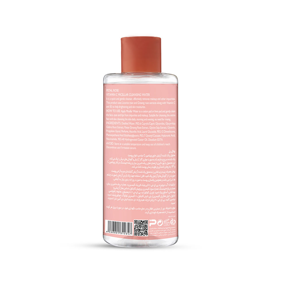 میسلار واتر ویتامین C مناسب انواع پوست پتال رز 200میل