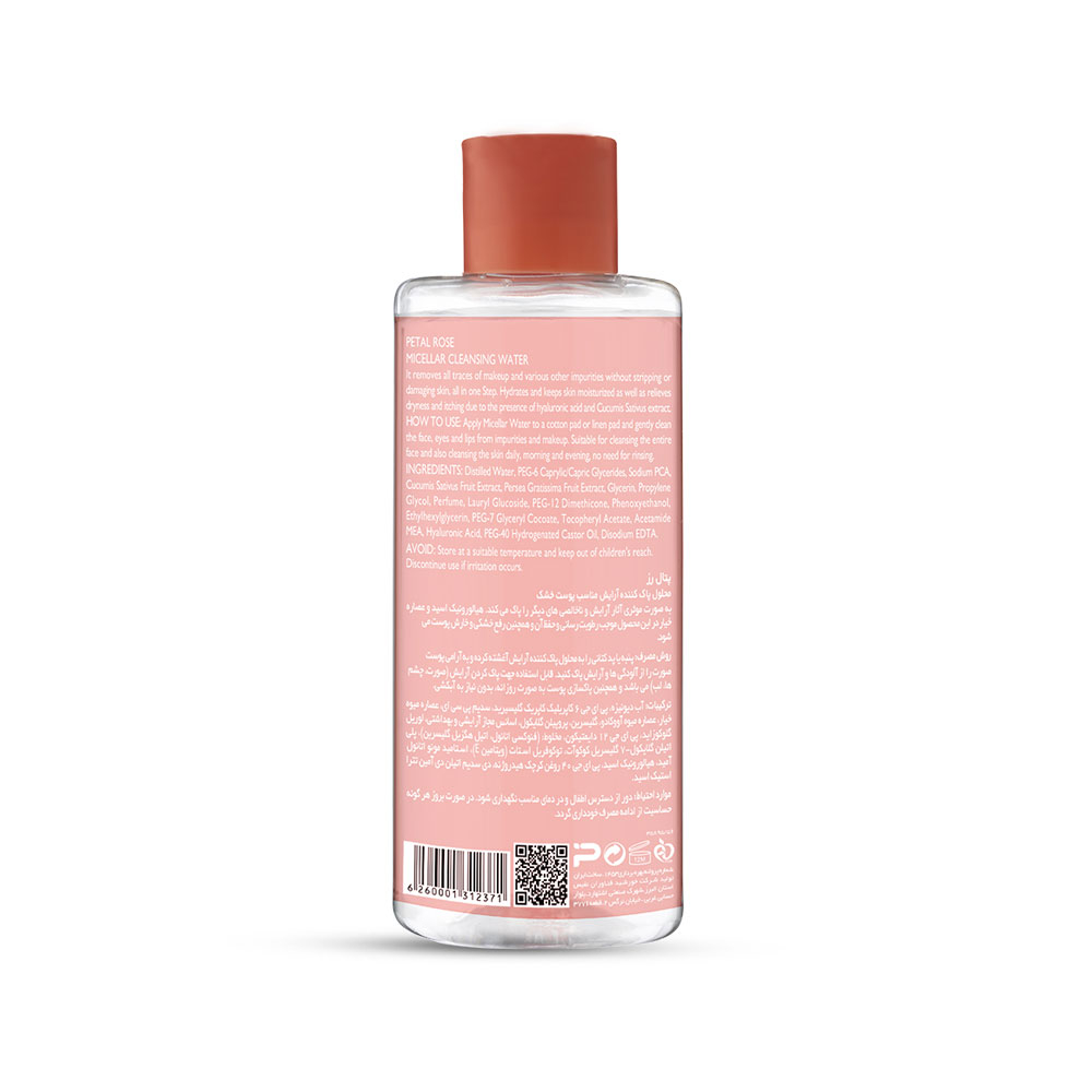 میسلار واتر مناسب پوست خشک پتال رز PETAL ROSE