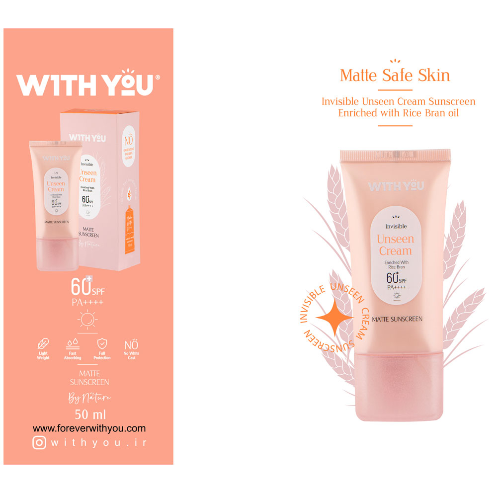 ضد آفتاب کرمی بی رنگ spf 60 ویت یو50میل