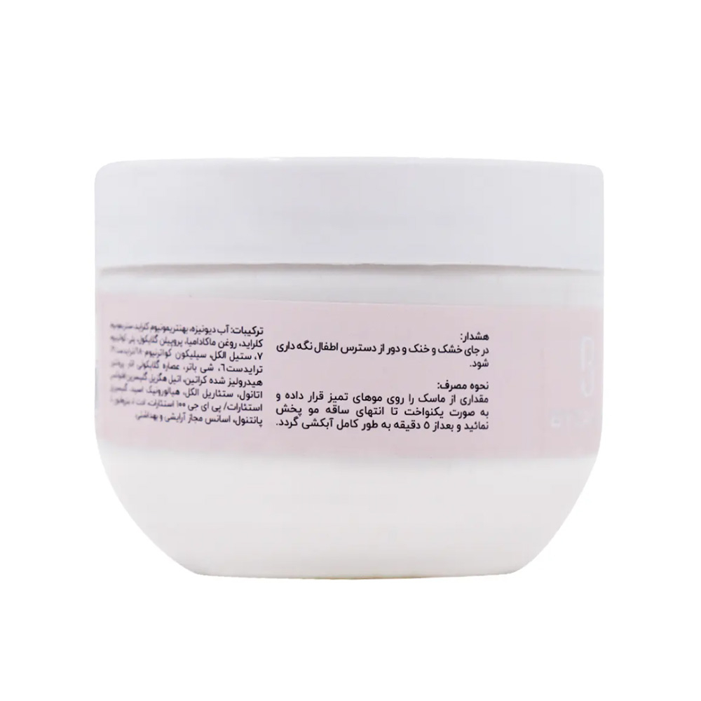 ماسک مو بیزانس مدل Keratin Silk مناسب مخصوص موهای کراتینه شده