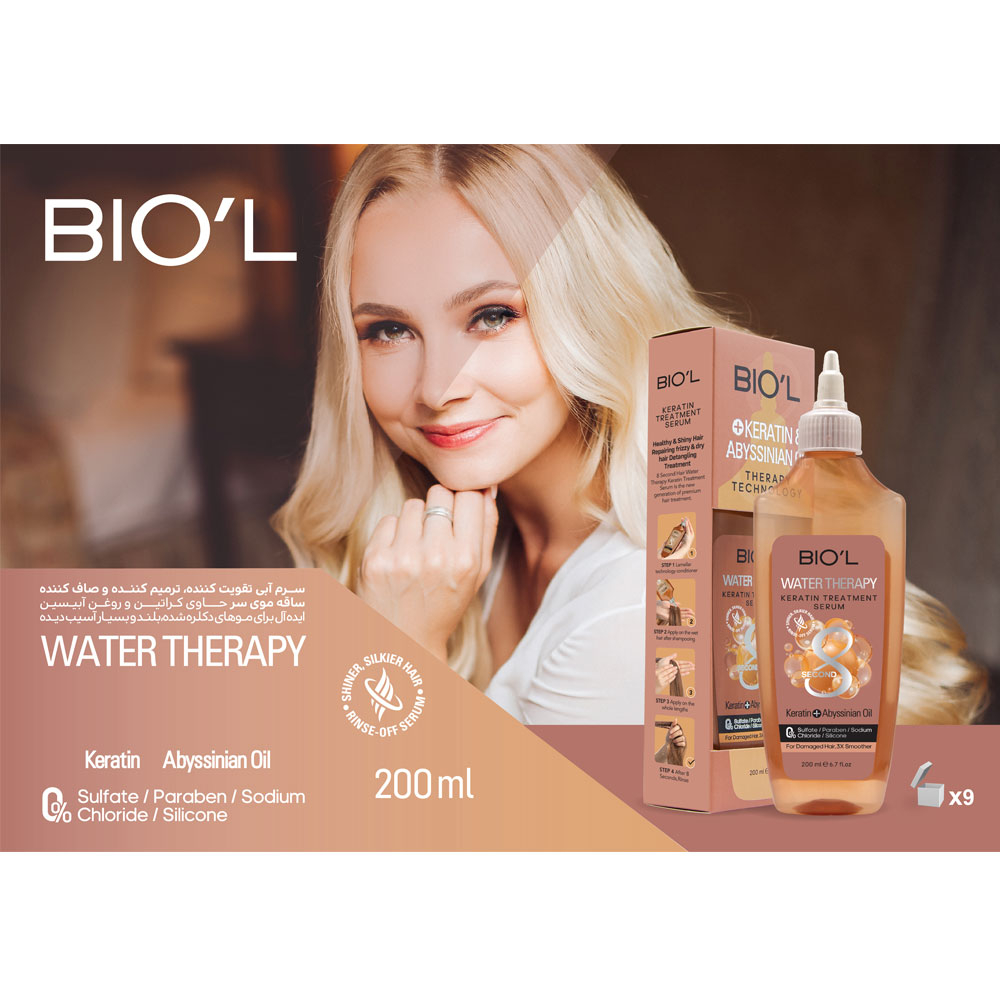 سرم آبرسان مو بیول حاوی کراتین و روغن آبیسینین 200میل