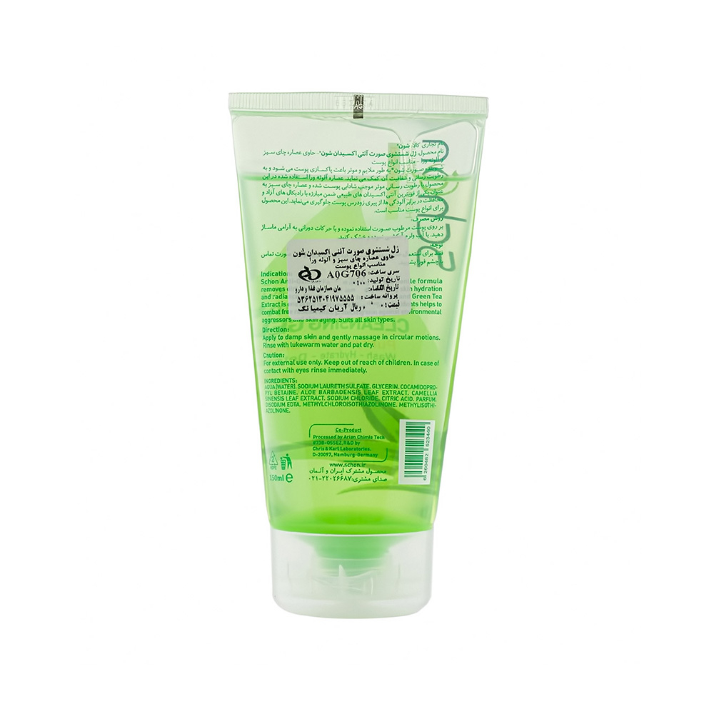 ژل شستشوی صورت شون حاوی چای سبز و آلوئه ورا