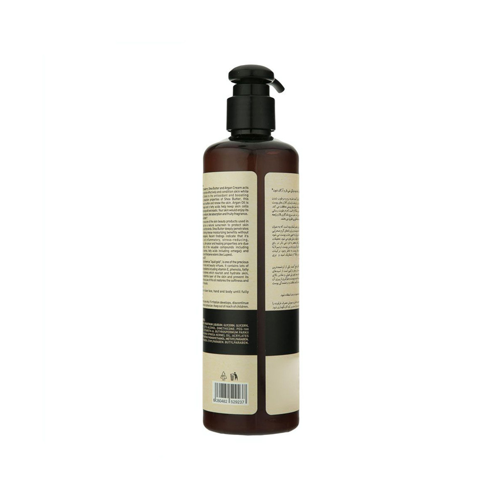 کرم مرطوب کننده پمپی  توت فرنگی شون