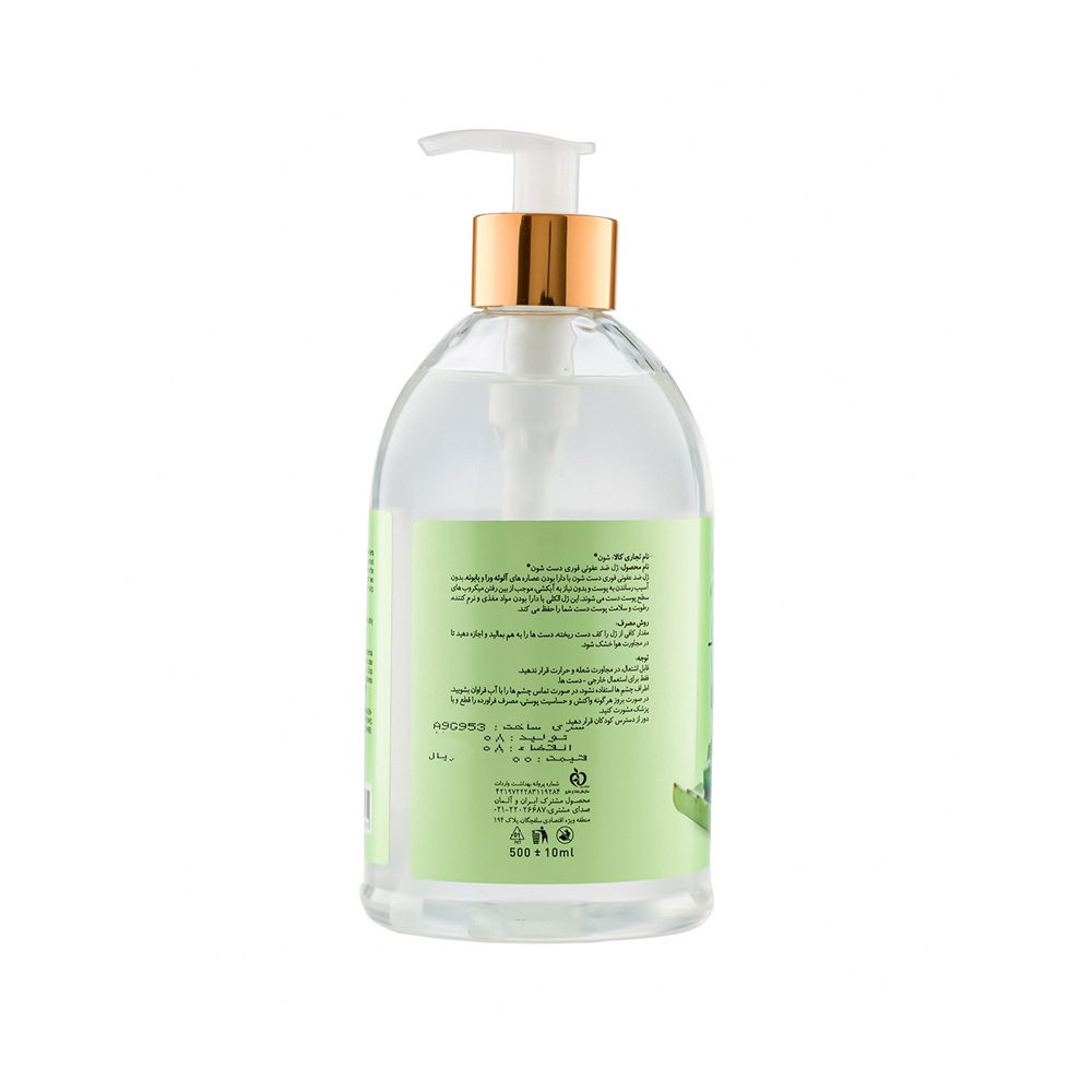 ژل ضد عفونی کننده دست بزرگ شون